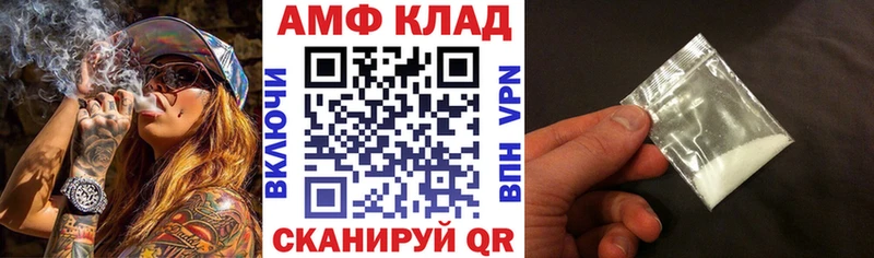 даркнет сайт Удачный Amphetamine VHQ