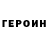 КЕТАМИН VHQ Kevin Naufaldi