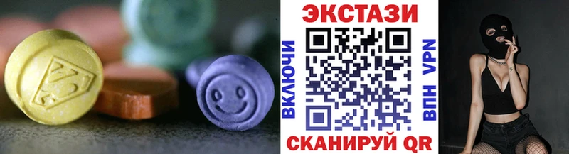 где продают наркотики  Удачный  Экстази TESLA 