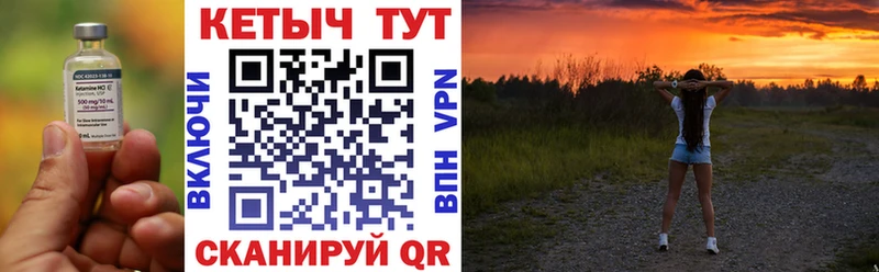 КЕТАМИН VHQ  omg маркетплейс  shop формула  Удачный 