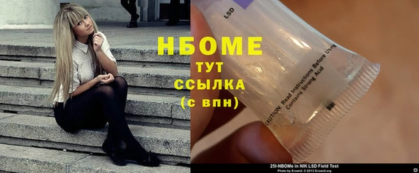 MDMA Premium VHQ Беломорск