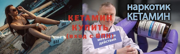 марихуана Белокуриха