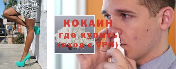 марихуана Белокуриха