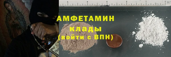 MDMA Premium VHQ Беломорск