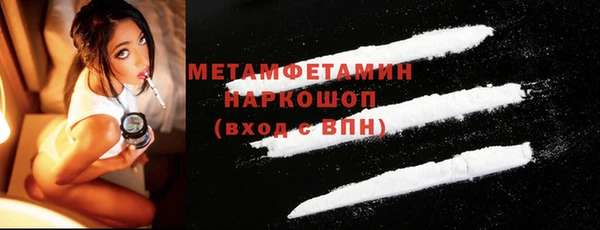марихуана Белокуриха