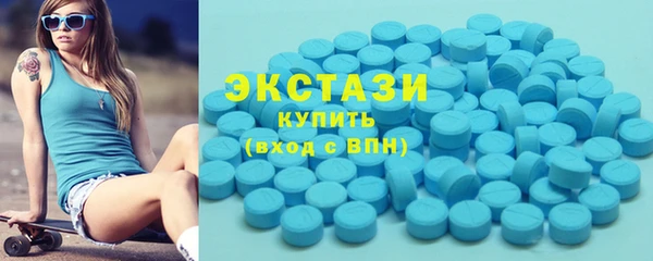 марихуана Белокуриха