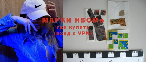 марихуана Белокуриха