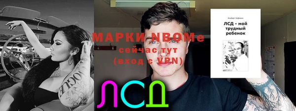 MDMA Premium VHQ Беломорск