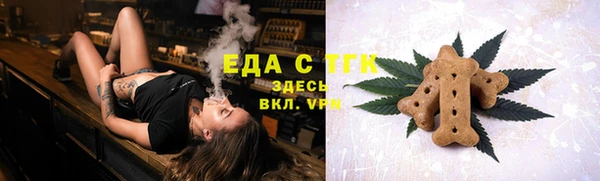 марихуана Белокуриха