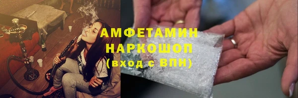 каннабис Белоозёрский