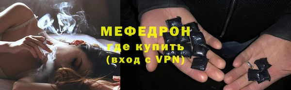 марихуана Белокуриха