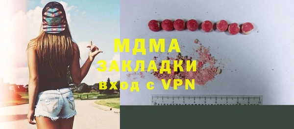 марихуана Белокуриха
