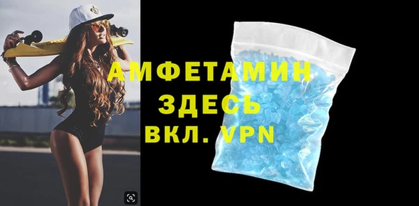 марихуана Белокуриха