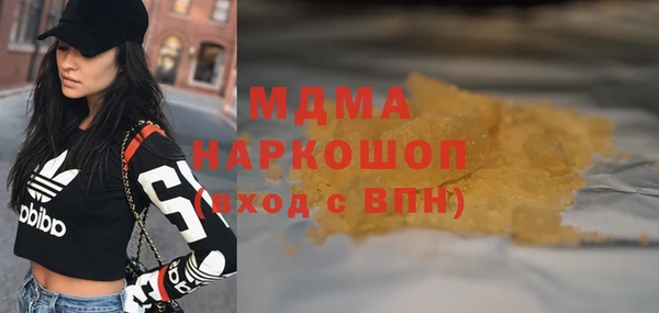 MDMA Premium VHQ Беломорск