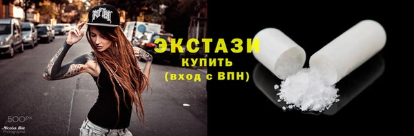 марихуана Белокуриха