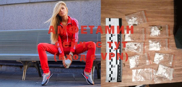 MDMA Premium VHQ Беломорск