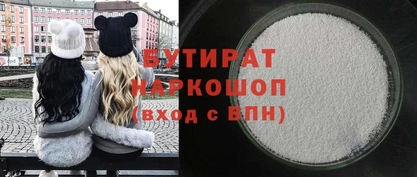 марихуана Белокуриха