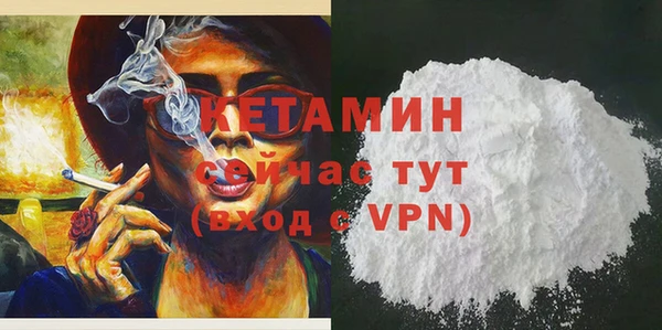 MDMA Premium VHQ Беломорск