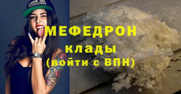 MDMA Premium VHQ Беломорск