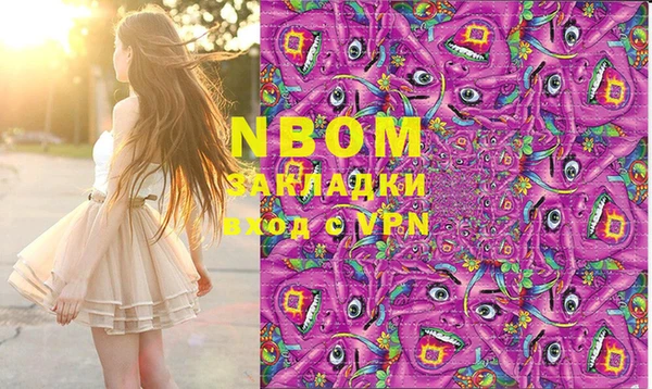 MDMA Premium VHQ Беломорск