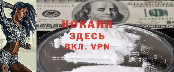 MDMA Premium VHQ Беломорск