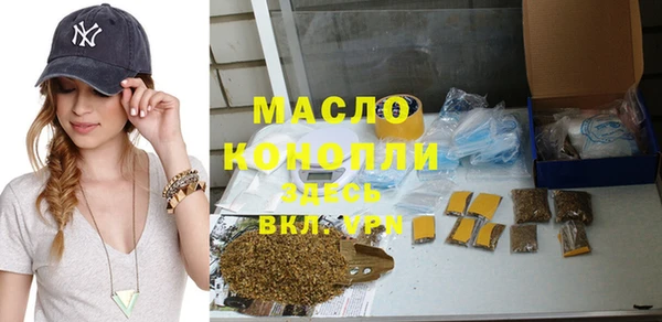 марихуана Белокуриха