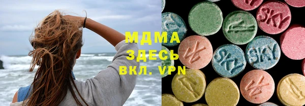 MDMA Premium VHQ Беломорск