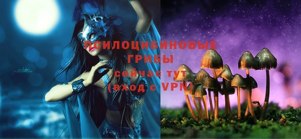 кокаин премиум Балабаново