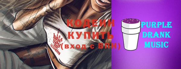 MDMA Premium VHQ Беломорск