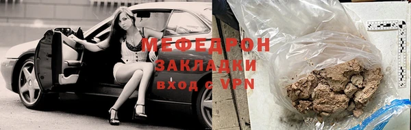 каннабис Белоозёрский