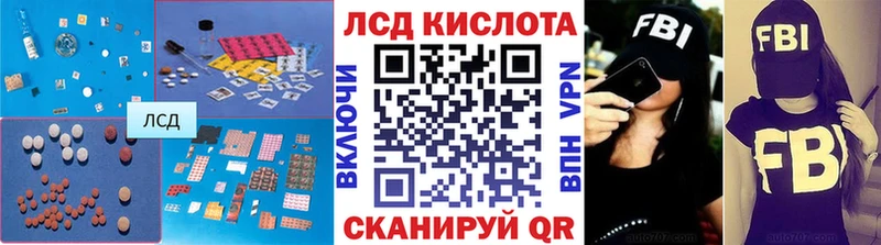 это Telegram  Удачный  ЛСД экстази ecstasy  цена наркотик  KRAKEN сайт 