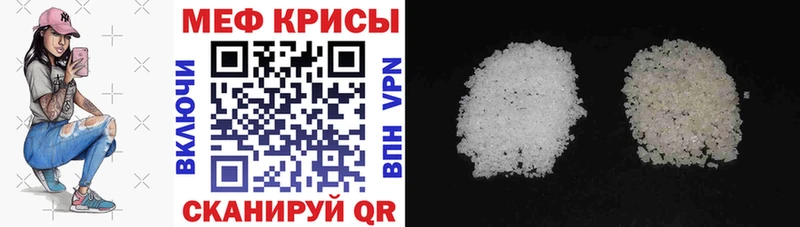 МЕФ мука Удачный