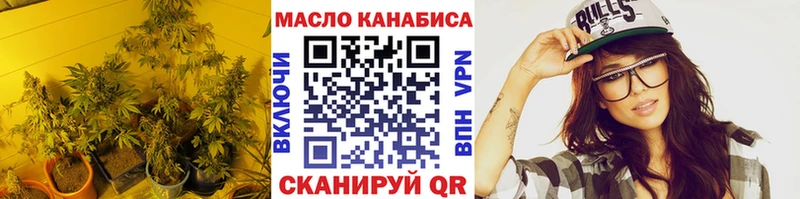 ТГК вейп  купить наркоту  Удачный 
