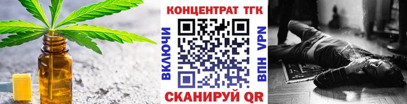 ТГК вейп с тгк Удачный